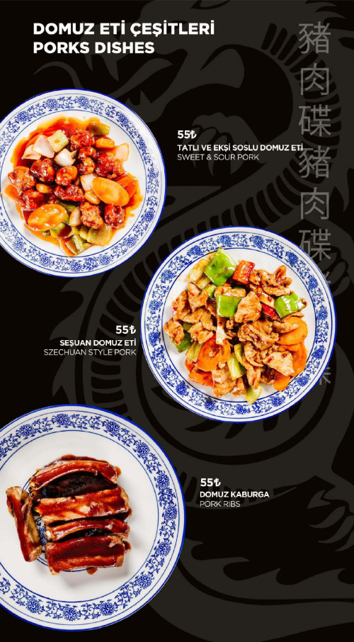 Far East by Dragon Menu page 009